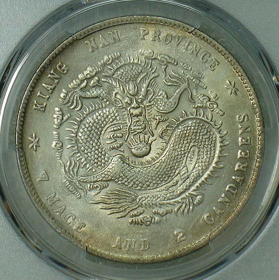 龙洋