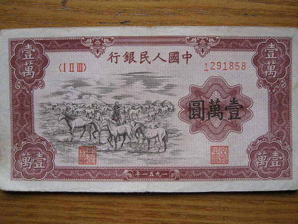 一版币木马图